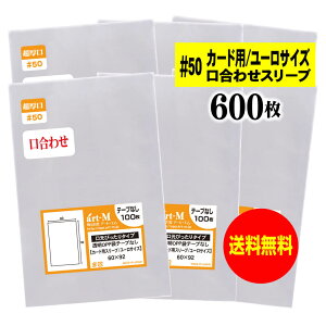 y Y #50ze[vȂ 6cmx9.2cm̃[܁yJ[hpX[u / [TCYzOPPX[ui킹jy600z50~Nij60x92mm