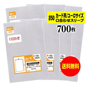 y Y #50ze[vȂ 6cmx9.2cm̃[܁yJ[hpX[u / [TCYzOPPX[ui킹jy700z50~Nij60x92mm