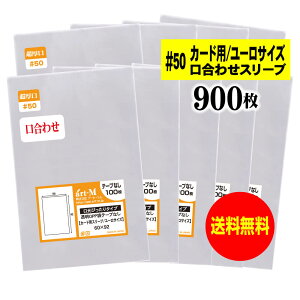 y Y #50ze[vȂ 6cmx9.2cm̃[܁yJ[hpX[u / [TCYzOPPX[ui킹jy900z50~Nij60x92mm