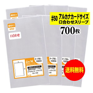 y Y #50ze[vȂ 7.5cmx13cm g[fBOJ[h܁yAJiJ[hTCYzOPPX[ui킹jy700z50~Nij75x130mm