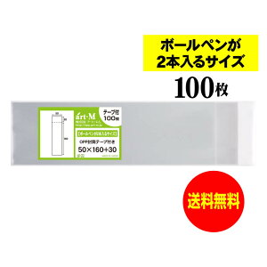 y Yze[vt 5cmx16cm y{[y2{TCYzOPP܁ijy100z30~NiWj50x160+30mm