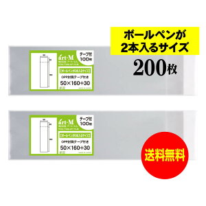 y Yze[vt 5cmx16cm y{[y2{TCYzOPP܁ijy200z30~NiWj50x160+30mm