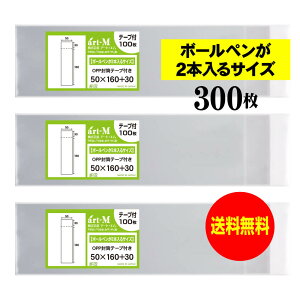 y Yze[vt 5cmx16cm y{[y2{TCYzOPP܁ijy300z30~NiWj50x160+30mm