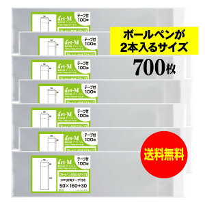 y Yze[vt 5cmx16cm y{[y2{TCYzOPP܁ijy700z30~NiWj50x160+30mm