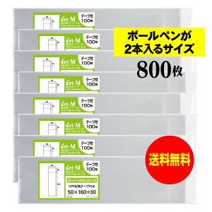 y Yze[vt 5cmx16cm y{[y2{TCYzOPP܁ijy800z30~NiWj50x160+30mm