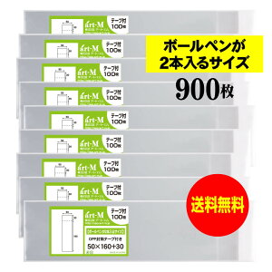 y Yze[vt 5cmx16cm y{[y2{TCYzOPP܁ijy900z30~NiWj50x160+30mm