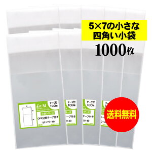 y Yze[vt 5cmx7cm̏Ȏlp܁y  /  zOPP܁ijy1000z30~NiWj50x70+40mm