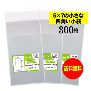 y Yze[vt 5cmx7cm̏Ȏlp܁y  /  zOPP܁ijy300z30~NiWj50x70+40mm