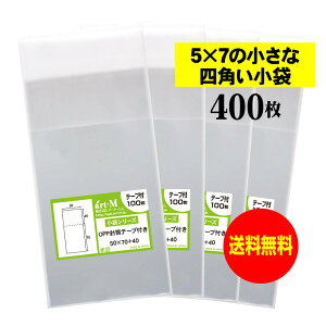 y Yze[vt 5cmx7cm̏Ȏlp܁y  /  zOPP܁ijy400z30~NiWj50x70+40mm