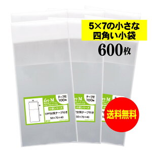 y Yze[vt 5cmx7cm̏Ȏlp܁y  /  zOPP܁ijy600z30~NiWj50x70+40mm