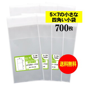 y Yze[vt 5cmx7cm̏Ȏlp܁y  /  zOPP܁ijy700z30~NiWj50x70+40mm