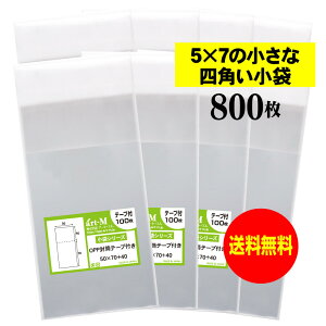 y Yze[vt 5cmx7cm̏Ȏlp܁y  /  zOPP܁ijy800z30~NiWj50x70+40mm