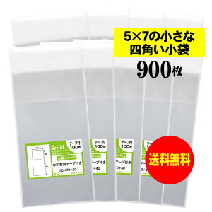 y Yze[vt 5cmx7cm̏Ȏlp܁y  /  zOPP܁ijy900z30~NiWj50x70+40mm