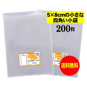 y Yze[vȂ 5cmx8cm̏Ȏlp܁y  /  zOPP܁ijy200z30~NiWj50x80mm