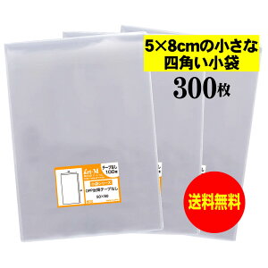 y Yze[vȂ 5cmx8cm̏Ȏlp܁y  /  zOPP܁ijy300z30~NiWj50x80mm