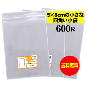 y Yze[vȂ 5cmx8cm̏Ȏlp܁y  /  zOPP܁ijy600z30~NiWj50x80mm