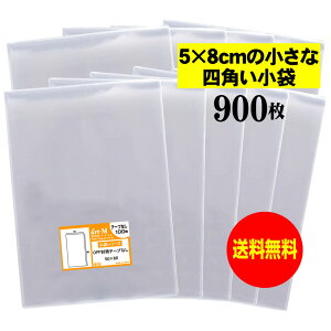 y Yze[vȂ 5cmx8cm̏Ȏlp܁y  /  zOPP܁ijy900z30~NiWj50x80mm