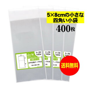 y Yze[vt 5cmx8cm̏Ȏlp܁y  /  zOPP܁ijy400z30~NiWj50x80+40mm