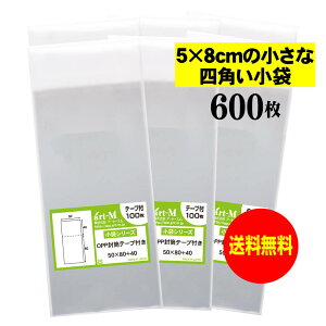 y Yze[vt 5cmx8cm̏Ȏlp܁y  /  zOPP܁ijy600z30~NiWj50x80+40mm