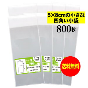 y Yze[vt 5cmx8cm̏Ȏlp܁y  /  zOPP܁ijy800z30~NiWj50x80+40mm