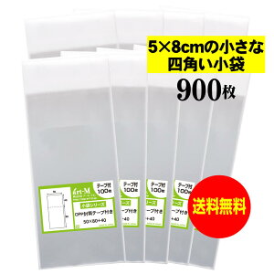 y Yze[vt 5cmx8cm̏Ȏlp܁y  /  zOPP܁ijy900z30~NiWj50x80+40mm