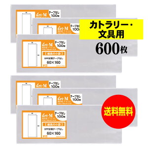 y Yze[vȂ ג̏܁yJg[ / p zOPP܁ijy600z30~NiWj60x160mm