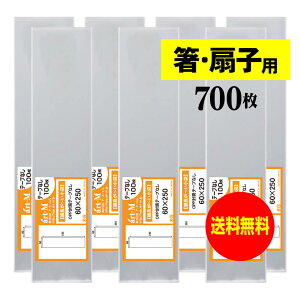 y Yze[vȂ ג`X܁y / qp zOPP܁ijy700z30~NiWj60x250mm