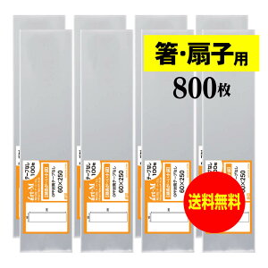 y Yze[vȂ ג`X܁y / qp zOPP܁ijy800z30~NiWj60x250mm
