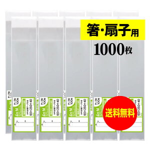 y Yze[vt ג`X܁y / qp zOPP܁ijy1000z30~NiWj60x250+40mm