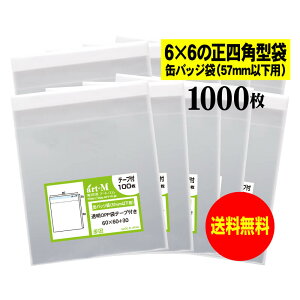 OPP ʃobWp e[vt y1000z 30~NiWj 60x60+30mm ʃobW57mmȉp  Y