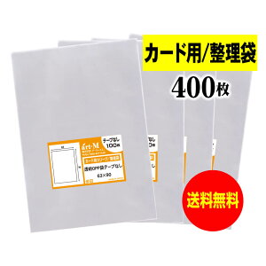 y Yze[vȂ 6.3cmx9cm̃~jTCY܁yJ[hpX[u / ܁zOPP܁y400z30~NiWj63x90mm