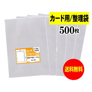 y Yze[vȂ 6.3cmx9cm̃~jTCY܁yJ[hpX[u / ܁zOPP܁y500z30~NiWj63x90mm