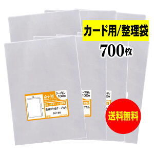 y Yze[vȂ 6.3cmx9cm̃~jTCY܁yJ[hpX[u / ܁zOPP܁y700z30~NiWj63x90mm