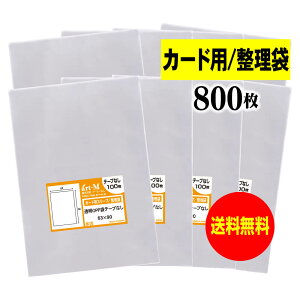 y Yze[vȂ 6.3cmx9cm̃~jTCY܁yJ[hpX[u / ܁zOPP܁y800z30~NiWj63x90mm