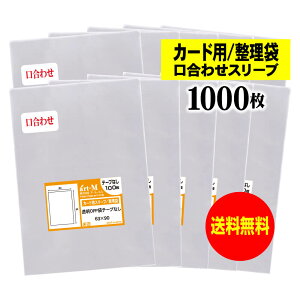 y Yze[vȂ 6.3cmx9cm̃~jTCY܁yJ[hpX[u / ܁zOPPX[ui킹jy1000z30~NiWj63x90mm