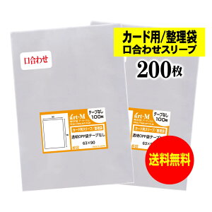 y Yze[vȂ 6.3cmx9cm̃~jTCY܁yJ[hpX[u / ܁zOPPX[ui킹jy200z30~NiWj63x90mm