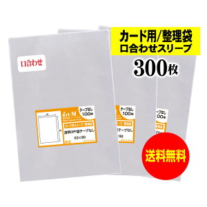 y Yze[vȂ 6.3cmx9cm̃~jTCY܁yJ[hpX[u / ܁zOPPX[ui킹jy300z30~NiWj63x90mm