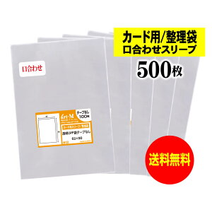 y Yze[vȂ 6.3cmx9cm̃~jTCY܁yJ[hpX[u / ܁zOPPX[ui킹jy500z30~NiWj63x90mm