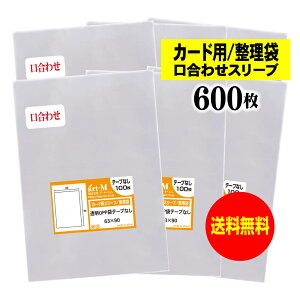 y Yze[vȂ 6.3cmx9cm̃~jTCY܁yJ[hpX[u / ܁zOPPX[ui킹jy600z30~NiWj63x90mm