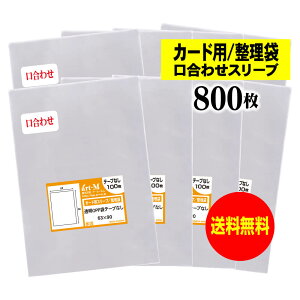 y Yze[vȂ 6.3cmx9cm̃~jTCY܁yJ[hpX[u / ܁zOPPX[ui킹jy800z30~NiWj63x90mm