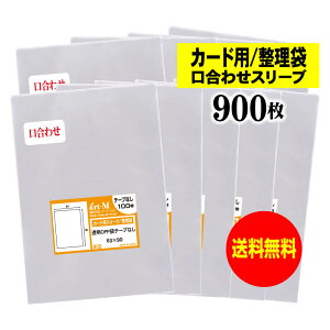 y Yze[vȂ 6.3cmx9cm̃~jTCY܁yJ[hpX[u / ܁zOPPX[ui킹jy900z30~NiWj63x90mm