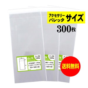 y Yze[vt 7cmx12cmy ANZT[/ob^p zOPP܁ijy300z30~NiWj70x120+40mm