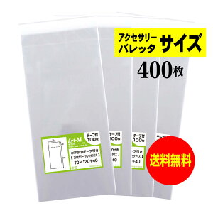 y Yze[vt 7cmx12cmy ANZT[/ob^p zOPP܁ijy400z30~NiWj70x120+40mm