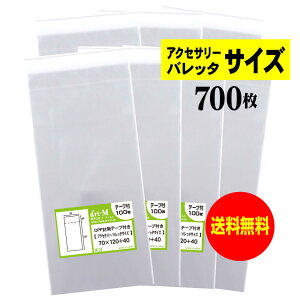 y Yze[vt 7cmx12cmy ANZT[/ob^p zOPP܁ijy700z30~NiWj70x120+40mm