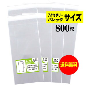 y Yze[vt 7cmx12cmy ANZT[/ob^p zOPP܁ijy800z30~NiWj70x120+40mm