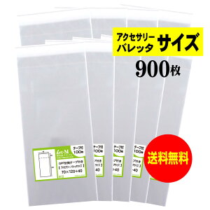 y Yze[vt 7cmx12cmy ANZT[/ob^p zOPP܁ijy900z30~NiWj70x120+40mm