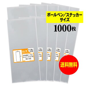 y Yze[vȂ 7cmx17cmy {[y / XebJ[p zOPP܁ijy1000z30~NiWj70x170mm