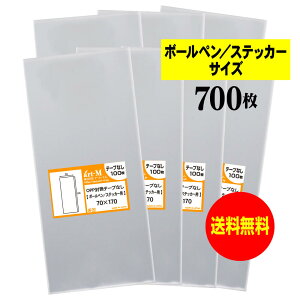 y Yze[vȂ 7cmx17cmy {[y / XebJ[p zOPP܁ijy700z30~NiWj70x170mm