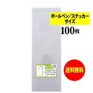 y Yze[vt 7cmx17cmy {[y / XebJ[p zOPP܁ijy100z30~NiWj70x170+40mm