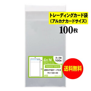 y Yze[vt 7.5cmx13cm g[fBOJ[h܁yAJiJ[hTCYzOPP܁y100z30~NiWj75x130+40mm